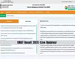CMAT Result 2025 (Live Updates): Download Link Activated