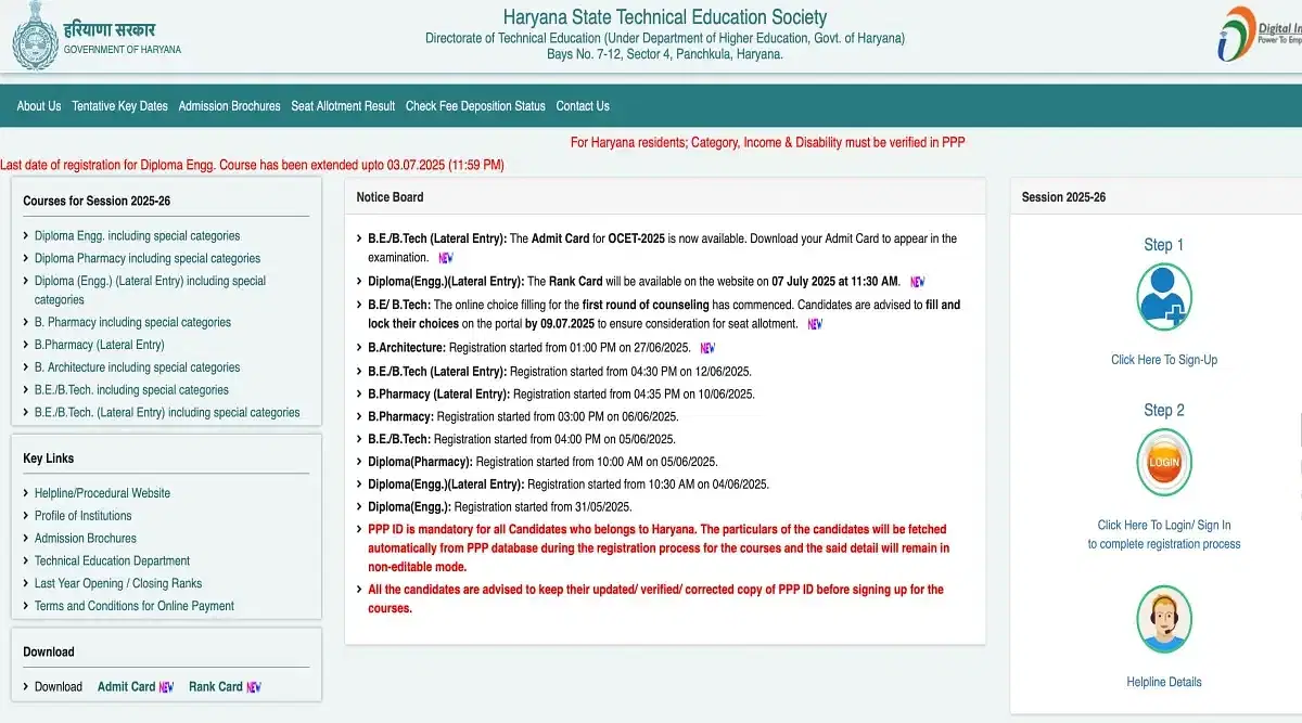 HSTES Diploma Merit List 2025 Releasing Today: Official Time, Steps to Check