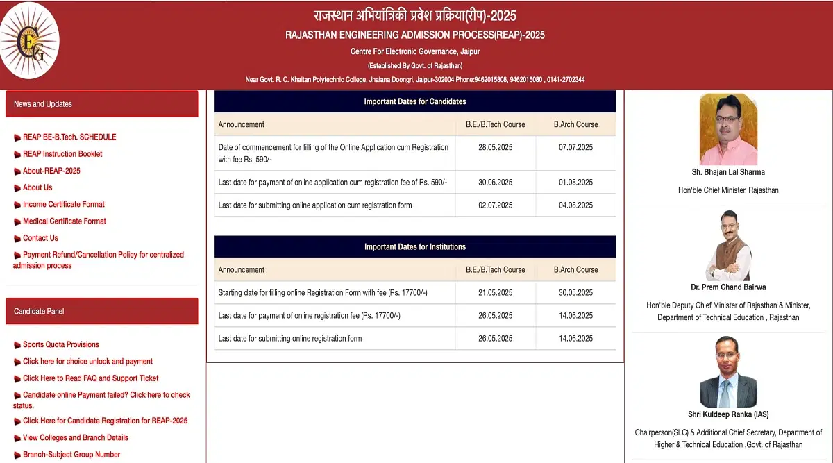 When will REAP Mock Seat Allotment 2025 be Released?