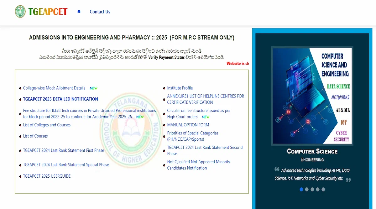 TS EAMCET Phase 1 Seat Allotment 2025 (Live Updates): Download Link Soon