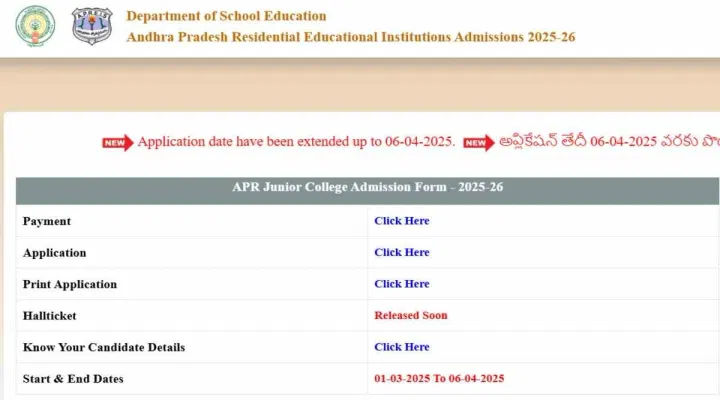APRJC Registration 2025 Last Date Extended: Direct Link, Instructions