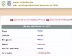 APRJC Registration 2025 Last Date Extended: Direct Link, Instructions