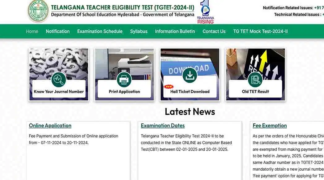 TS TET Answer Key 2025 (Today): Direct Link, Instructions