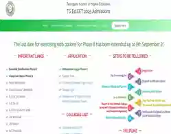 TG EDCET Phase 2 Allotment Result 2025 Release Time