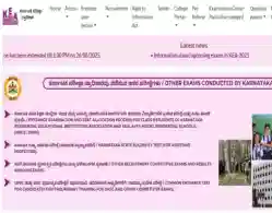 KEA UGNEET Round 2 Seat Allotment Result 2025 Releasing Today