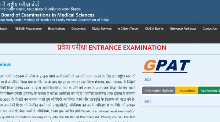 GPAT Result 2025 Download Link (Activated)