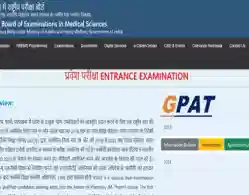 GPAT Result 2025 Download Link (Activated)