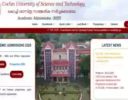 CUSAT CAT Final Answer Key 2025 (Released): Check Result Release Date