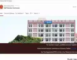 SSC JHT 2025 Exam Dates Announced: Tier 2 Descriptive Date