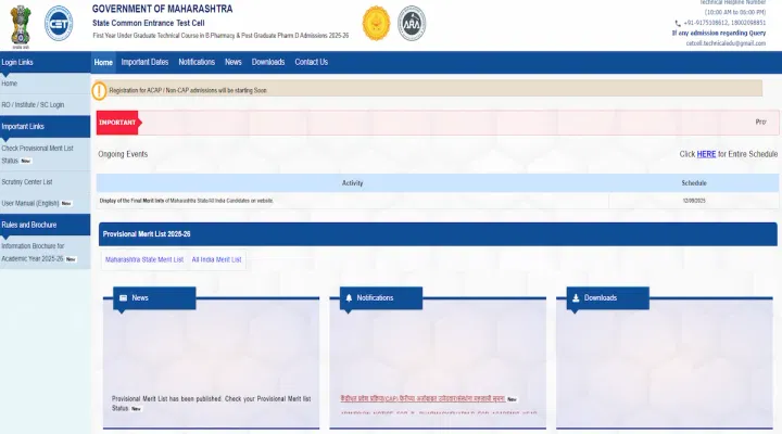 Maharashtra B.Pharmacy Final Merit List 2025 Releasing Today