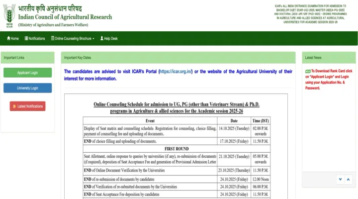ICAR Counselling Dates 2025 Released: Check Detailed Schedule