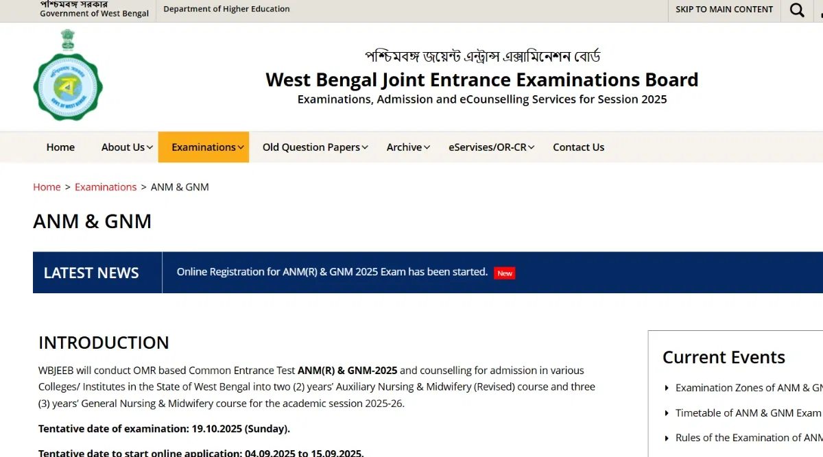 WB ANM GNM Application Form 2025 Last Date Today on September 15 