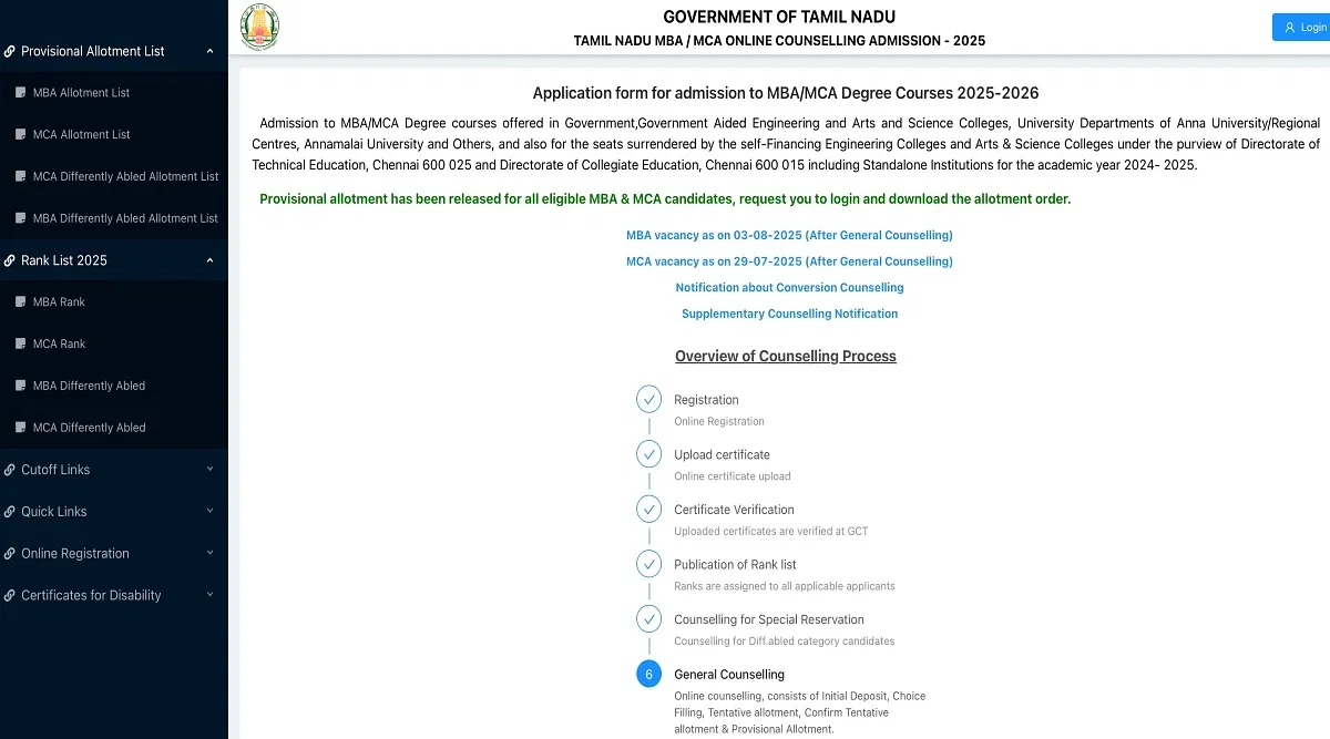 TANCET MBA Provisional Allotment 2025 (Released)