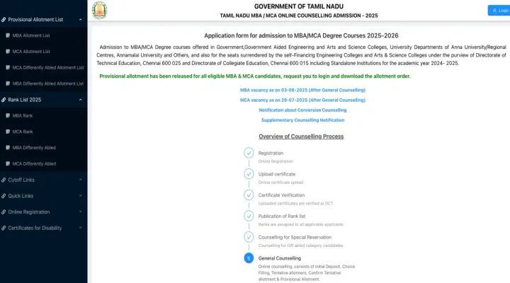 TANCET MBA Provisional Allotment 2025 (Released)