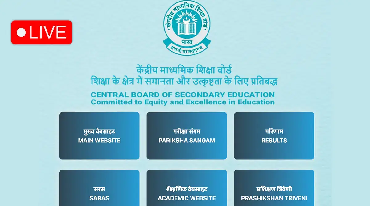 CBSE 12th Admit Card 2025 (Live): Download Link to be Activated Soon at cbse.gov.in