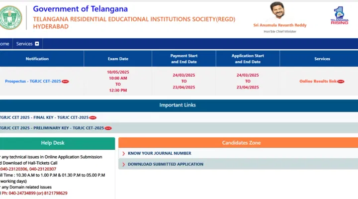 TSRJC Result 2025 Download Link (Activated)