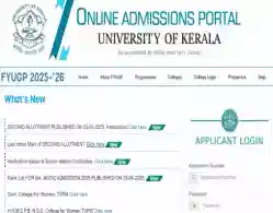 Kerala University UG Round 2 Allotment 2025 Download Link (Activated)