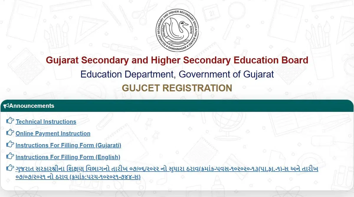 GUJCET 2025 Application Form (Released): Direct Link, Instructions