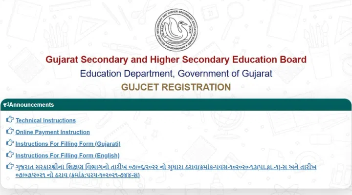 GUJCET 2025 Application Form (Released): Direct Link, Instructions