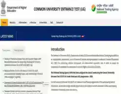 CUET Result 2025 (Live Updates): Scorecard Expected Soon