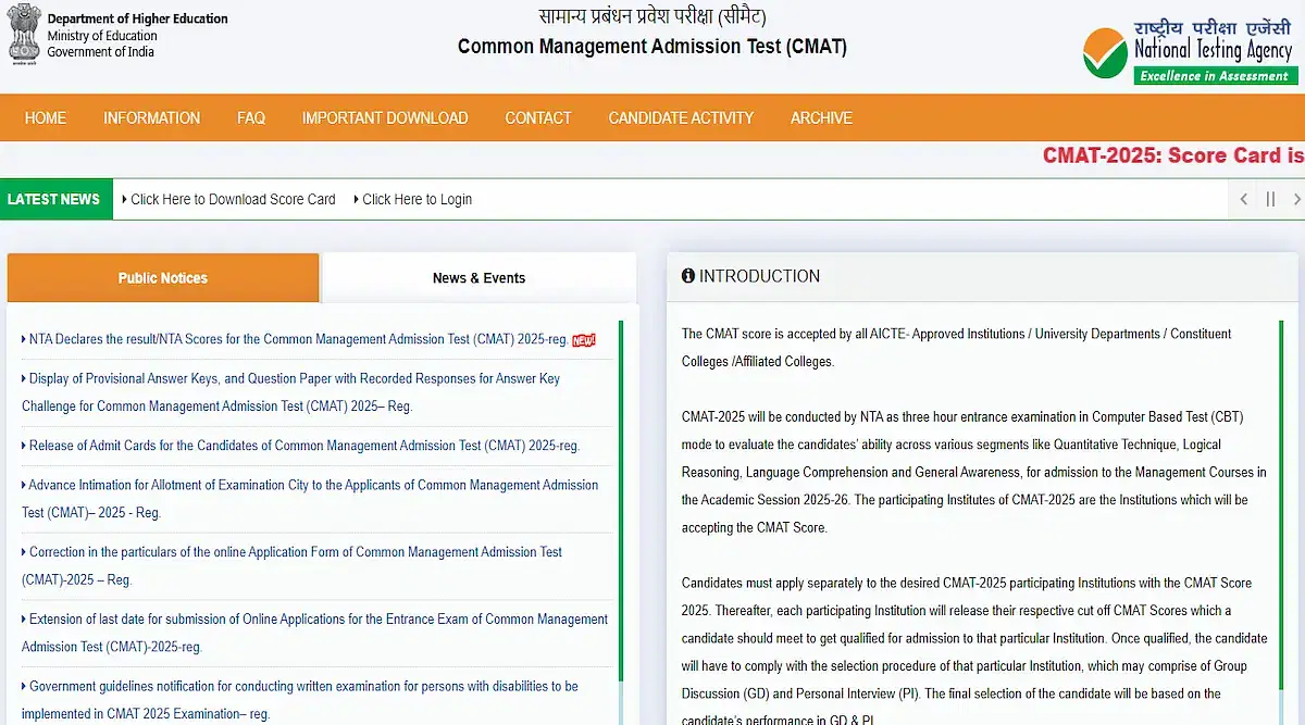 CMAT Result 2025 Download Link Activated