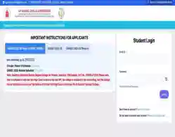 AP OAMDC Phase 3 Seat Allotment 2025 LIVE Updates