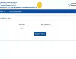 MAH 5-Year LLB CAP Round 1 Seat Allotment 2025 Download Link (Activated)