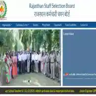 REET Mains Admit Card 2026 Download Link Activated