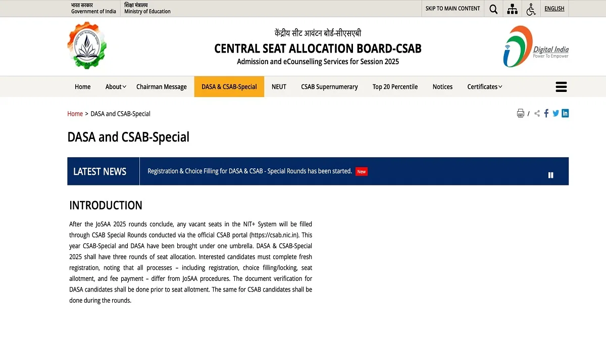 CSAB Round 1 Choice Filling 2025 Last Date Today on August 7
