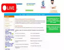 TS SSC Supplementary Result 2025 (Live Updates): Scorecard Direct Link Soon