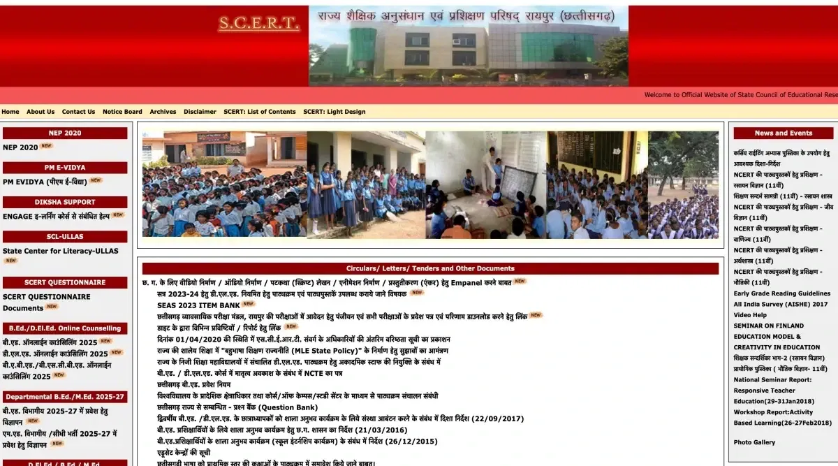 CG BEd Round 1 Seat Allotment 2025 Releasing on September 11