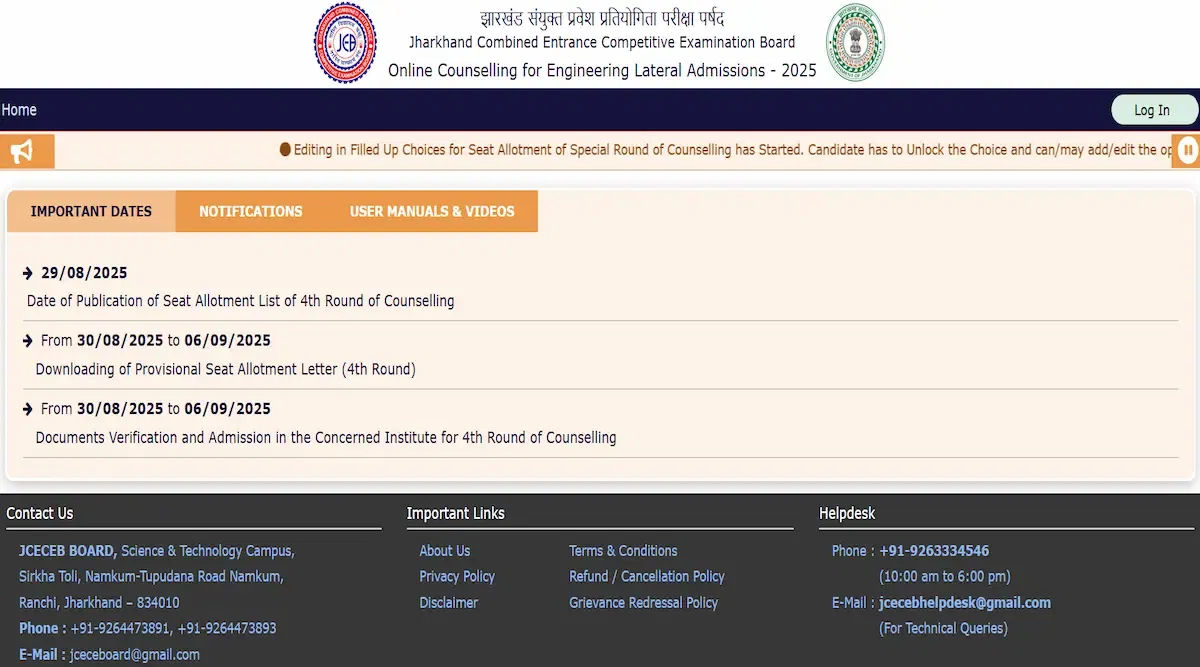 Jharkhand Engineering Lateral Entry 2025 Round 4 Allotment Result Expected Time