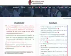 Bihar Inter Result 2025 (Live Update): 12th Board Scorecard Download Link Soon