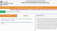 NCHMCT 2025 Registration Deadline Extended: Last Date, Direct Link