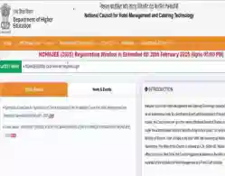 NCHMCT 2025 Registration Deadline Extended: Last Date, Direct Link