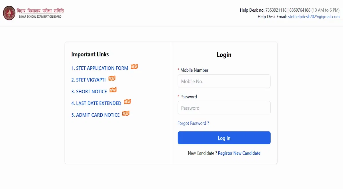 Bihar STET Admit Card 2025 LIVE Updates: Download Link Expected Soon