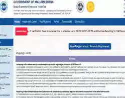 MHT CET Round 4 Vacant Seat 2025 Expected Release Time