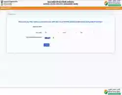 NCHMCT Admit Card 2025 Download Link (Activated)