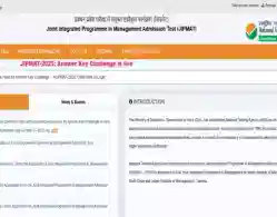 JIPMAT Answer Key 2025 Download Link Activated