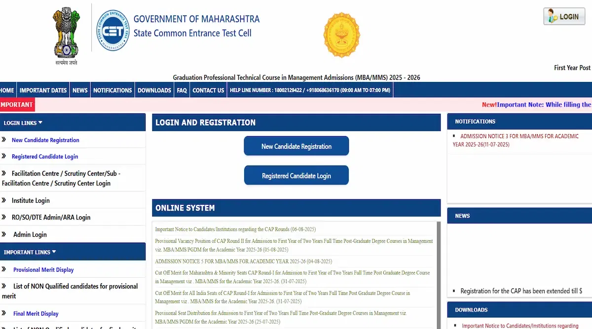MAH MBA CAP Round 2 Seat Allotment Result 2025 Releasing Today