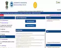 MAH MBA CAP Round 2 Seat Allotment Result 2025 Releasing Today