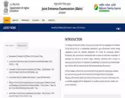 JEE Main Session 2 Admit Card 2025 Expected Release Date