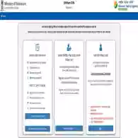 JEE Main 2026 Session 2 Application Form Released: Direct Link, Instructions