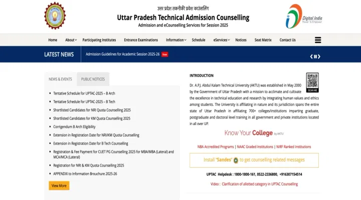 UPTAC B.Tech Round 1 Choice Filling Starts 2025 (Begins)