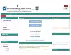 Maharashtra DSE CAP Round 1 Allotment Result 2024 Download Link