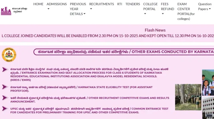 Karnataka PGCET Round 2 Seat Allotment 2025 Released