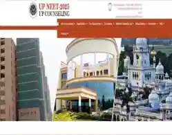 UP NEET UG 2025 Choice Filling Begins: Direct Link, Instructions