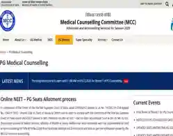 NEET PG Round 2 Counselling Registration 2025 Begins