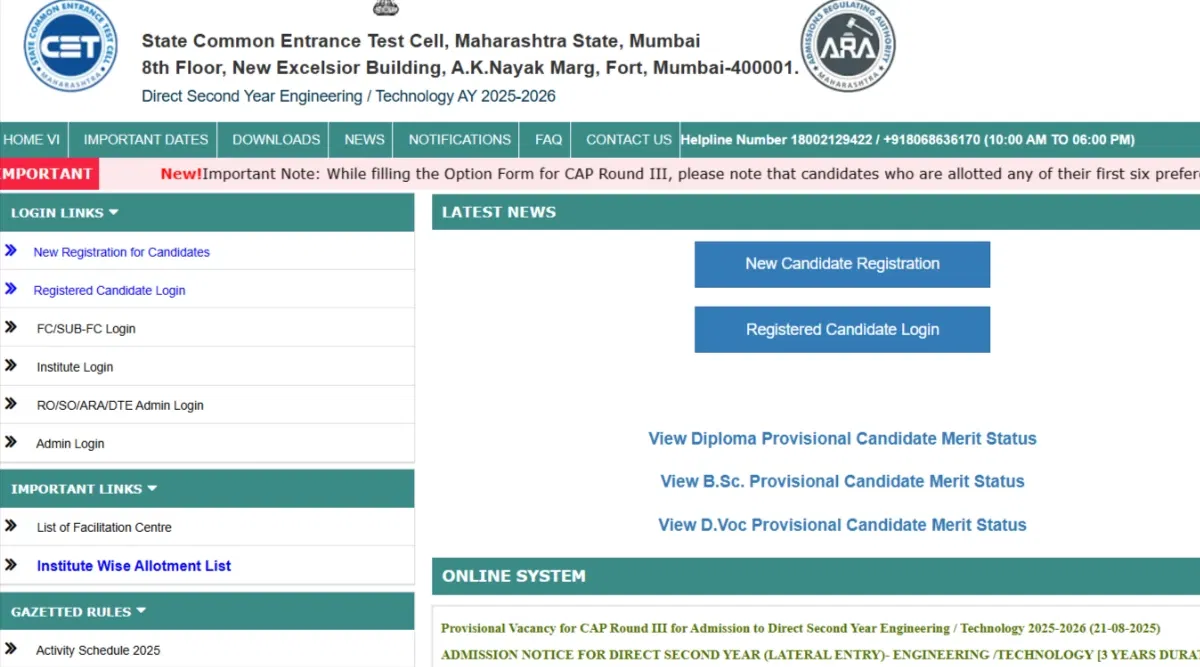 Maharashtra DSE Round 3 Seat Allotment Result 2025 Link (Activated)