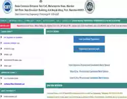 Maharashtra DSE Round 3 Seat Allotment Result 2025 Link (Activated)
